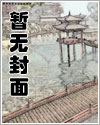 能不能别这么八卦(无限流)